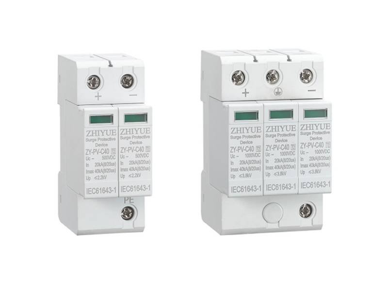 Zypv series photovoltaic surge protector Zypv series photovoltaic surge protector