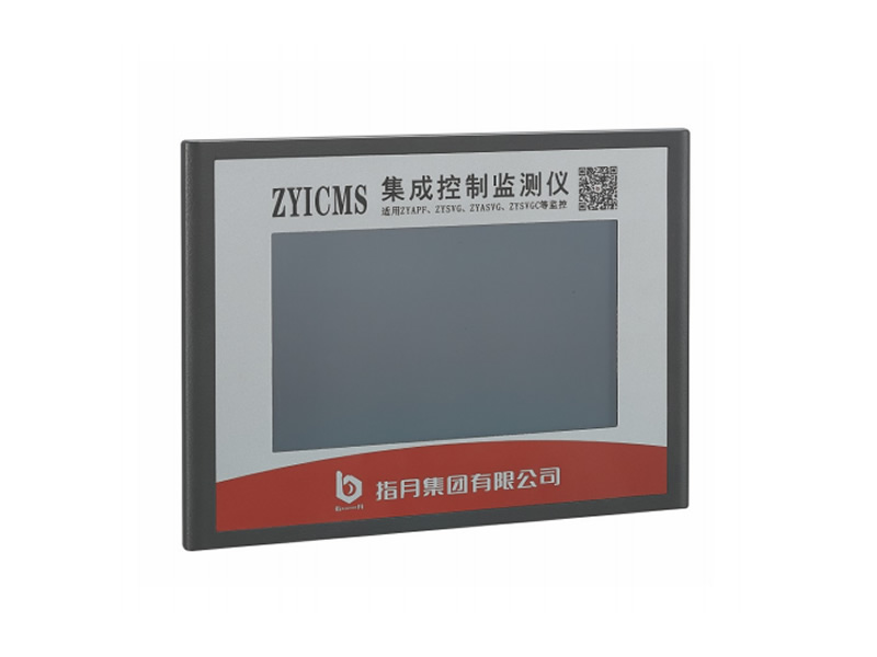 ZYICMS Integrated control and detection system ZYICMS Integrated control and detection system